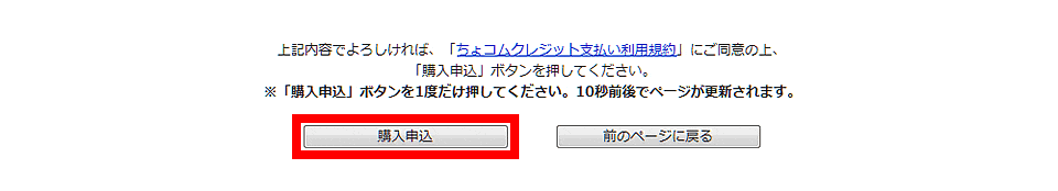 DUGAの購入方法